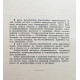 А. Глазунов, А. Глазунов - Электрические сети и системы