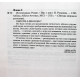 Г. Флинн - Исчезнувшая