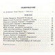 О. Хаксли - Новеллы (Худож лит, 1985)