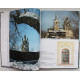 «ТОМСК». Прогулки по знакомым местам. Книга-фотоальбом. 2004 год