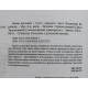 Отец Арсений