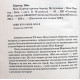 Н. Картер - Ник Картер против барона Мутушими / Г. Леру - Дама в черном (комплект из 2 книг)