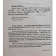 М. Леблан - Арсен Люпен / Г. Леру - Дама в черном (комплект из 2 книг)