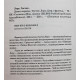 М. Леблан - Арсен Люпен / Г. Леру - Дама в черном (комплект из 2 книг)