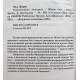 Ж. Онэ - Тамнственная женщина / Э. Габорио - Убийство в Орсивале (комплект из 2 книг)
