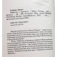 Ж. Онэ - Тамнственная женщина / Э. Габорио - Убийство в Орсивале (комплект из 2 книг)