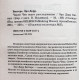 Э. Биггерс - Чарли Чен ведет расследование / Г. Честертон - Тайна патера Брауна (комплект из 2 книг)