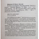 Л. Шеридан - Комната в гостинице "Летучий дракон" / Г. Смарт - Фотографическая карточка (комплект из 2 книг)