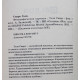Л. Шеридан - Комната в гостинице "Летучий дракон" / Г. Смарт - Фотографическая карточка (комплект из 2 книг)