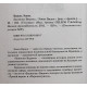 Э. Видок - Записки Видока / П. Законнэ - Бювард, агент сыскной полиции (комплект из 2 книг)