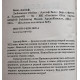 А. Бело - Любовники-убийцы / П. Магален - Кровавая гостиница (комплект из 2 книг)