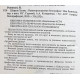 Ник Реннисон - Шерлок Холмс. Неавторизованная биография