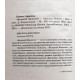 А. Беннет - Великий Вавилон