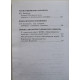 Пушкинский альманах. Выпуск 4 (Новосибирск, 2007) К 170-летию со дня гибели А.С. Пушкина