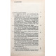 В. Владимиров - Уравнения математической физики (Наука, 1988)