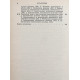 В. Владимиров - Уравнения математической физики (Наука, 1988)