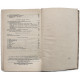 В. Греков, С. Крючков, Л. Чешко - Пособие для занятий по русскому языку. В старших классах средней школы (Учпедгиз, 1955)