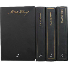 М. Булгаков - Собрание сочинений в 5 томах - Тома 1, 3, 4, 5 (Худ лит, 1989) Комплект из 4 книг