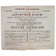 СССР 1983 афиша-программка «ЗДРАВСТВУЙ, КЛОУН!». Новосибирский Государственный Цирк. Союзгосцирк