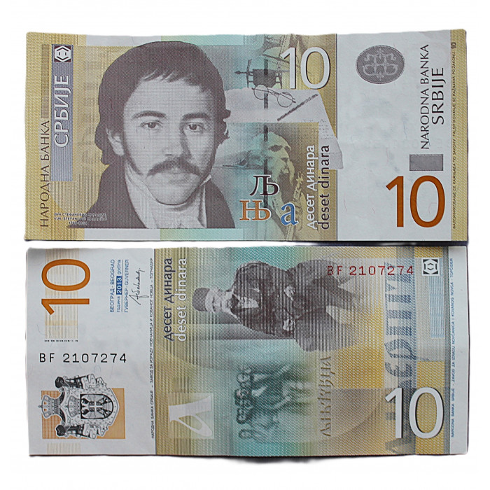 СЕРБИЯ 10 динаров 2013. Вук Караджич