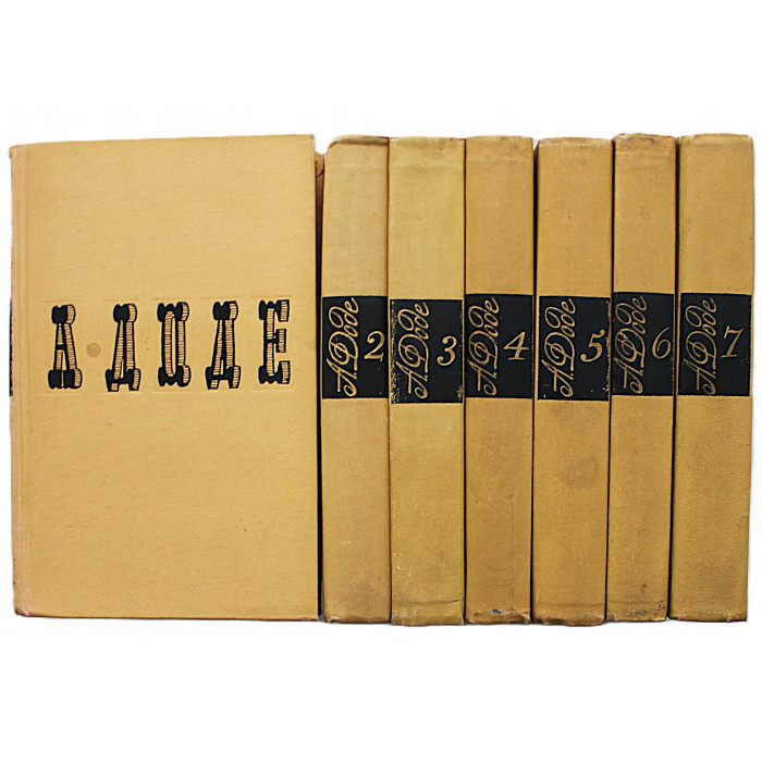 А. Доде - Собрание сочинений. В 7 томах (Правда, 1965) Комплект