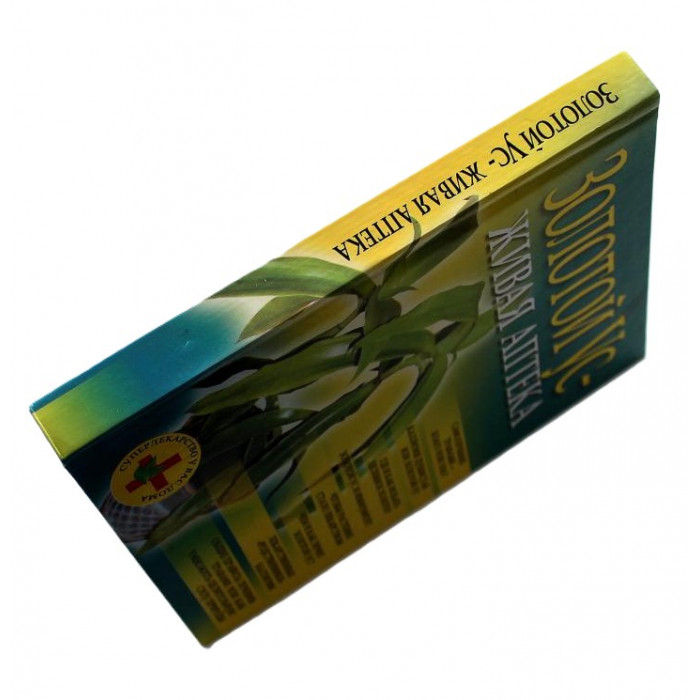 Н. Белов - Золотой ус - живая аптека