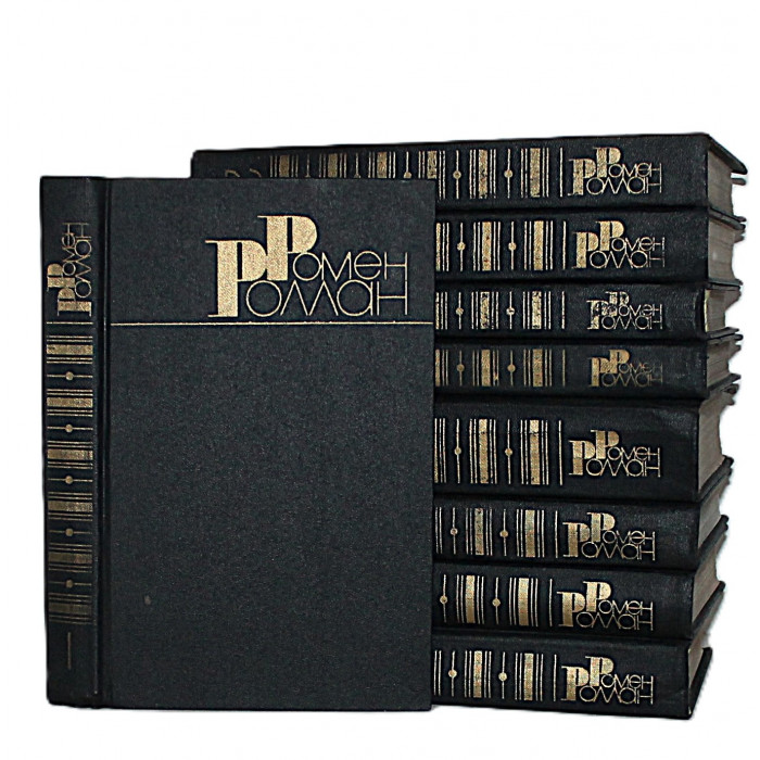 Ромен Роллан - Собрание сочинений. В 9 томах (Правда, 1983) Полный комплект