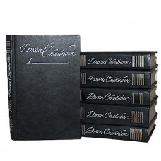 Д. Стейнбек - Собрание сочинений. В 6 томах (Правда, 1989) Полный комплект