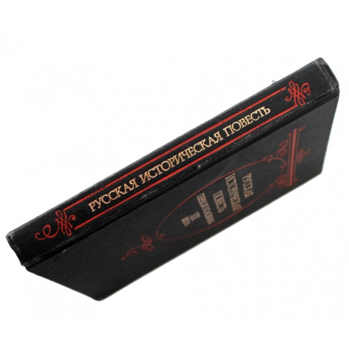 Русская историческая повесть первой половины XIX века