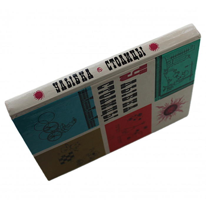 «УЛЫБКА СТОЛИЦЫ». Сборник веселых рассказов, очерков, репортажей о Москве и москвичах