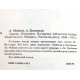 «Два Апполона»: А. Майков, А. Григорьев - Лирика. Избранное (Феникс) «Всемирная библиотека поэзии»