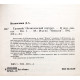 Д. Волкогонов - Троцкий. Политический портрет. В 2 книгах (комплект)