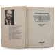 Д. Волкогонов - Троцкий. Политический портрет. В 2 книгах (комплект)