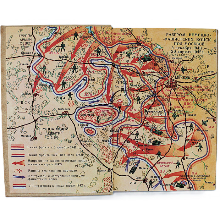 А. Кучеров - Полководцы Великой Отечественной (Просвещение, 1988)