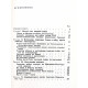 И. Шикин, Б. Сапожников - Подвиг на дальневосточных рубежах (Воениздат, 1975)