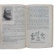 Б. Спасский - Физика в ее развитии (Просвещение, 1979)