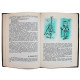 О. Владимиров, Е. Николин - Познакомьтесь: Океан (Дет лит, 1976)