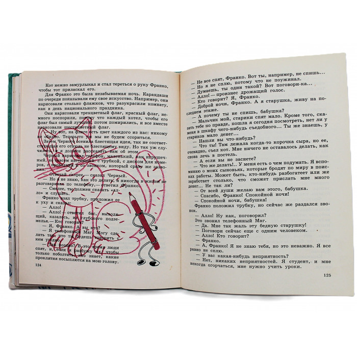 Дж. Родари - Путешествие Голубой Стрелы