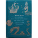 Н. Осояну - Мифы воды. От кракена и "Летучего голландца" до реки Стикс и Атлантиды