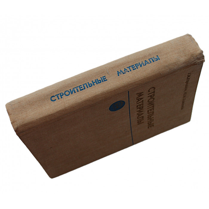 Г. Горчаков, Ю. Баженов - Строительные материалы