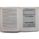 В. Белоусов, О. Смирнова - "В.Н. Семенов" (Стройиздат, 1980)