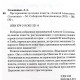 А. Солоницын - Претерпевшие до конца. Повести