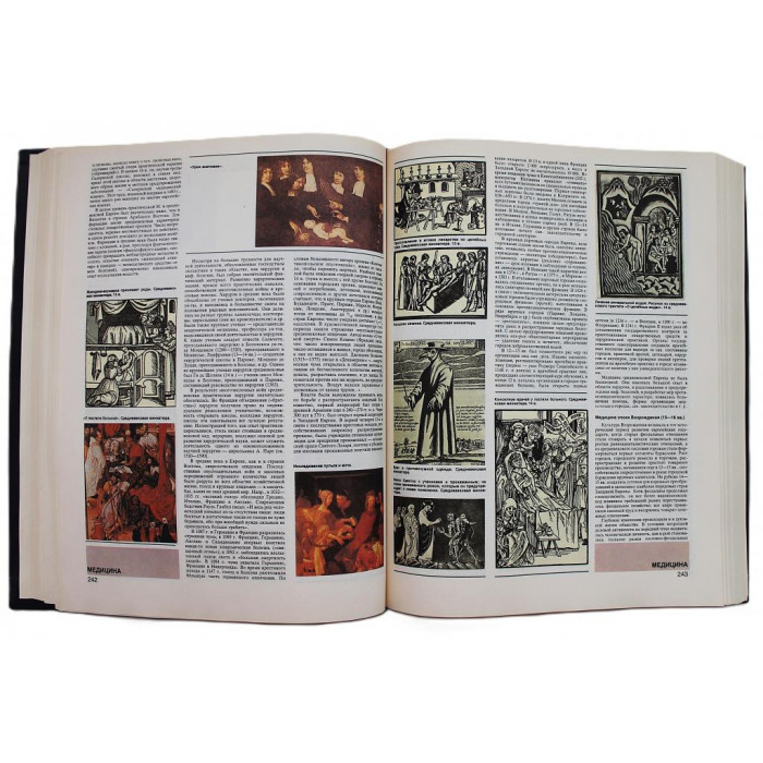 Малая Медицинская Энциклопедия. В 6 томах - Том 3. "Л-Н"