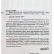А. Даллес, Р. Гелен - Дожать Россию! Как осуществлялась доктрина ЦРУ