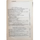 Б. Карпов, В. Ковшило - Справочник по гигиене труда