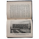 Новосибирск. Памятные места. Достопримечательности (Новосибирск, 1967)