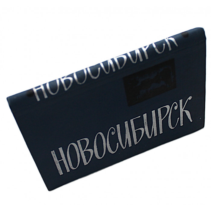 Новосибирск. Памятные места. Достопримечательности (Новосибирск, 1967)