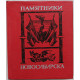 В. Коренчук, Л. Ромашова - Памятники Новосибирска (Новосибирск, 1982)