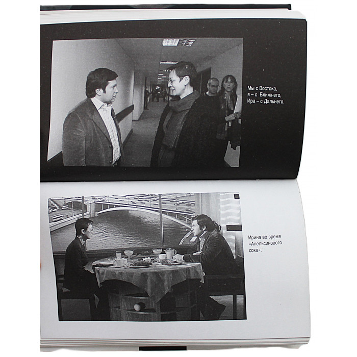 В. Соловьев - Русская рулетка. Заметки на полях новейшей истории