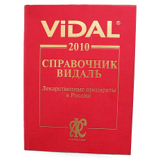 «VIDAL». 2010. Справочник Видаль. Лекарственные препараты в России